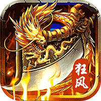 神域苍穹(狂风战魂无限刀)手游图标