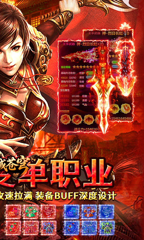 明日战姬_1折约会三国战姬手游下载，明日战姬_1折约会三国战姬安卓版下载