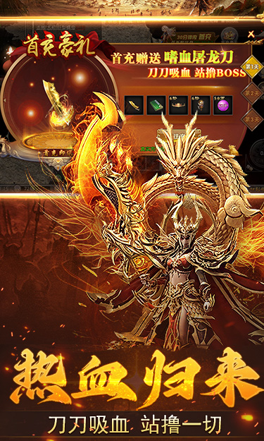 加法天才（3.5折散人传奇）游戏官方版，加法天才（3.5折散人传奇）手游安卓下载