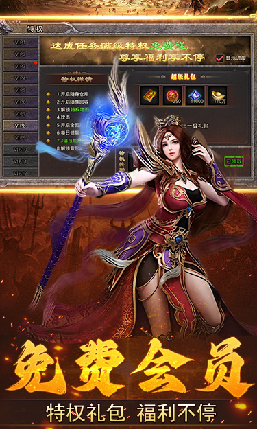 加法天才（3.5折散人传奇）游戏官方版，加法天才（3.5折散人传奇）手游安卓下载