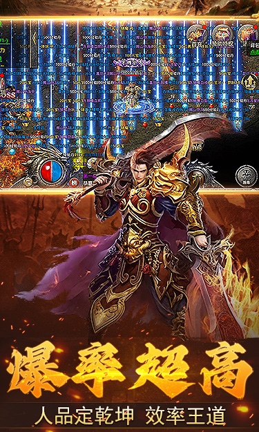 加法天才（3.5折散人传奇）游戏官方版，加法天才（3.5折散人传奇）手游安卓下载