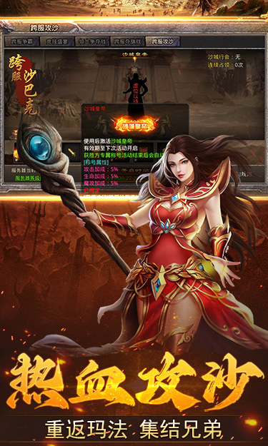 加法天才（3.5折散人传奇）游戏官方版，加法天才（3.5折散人传奇）手游安卓下载