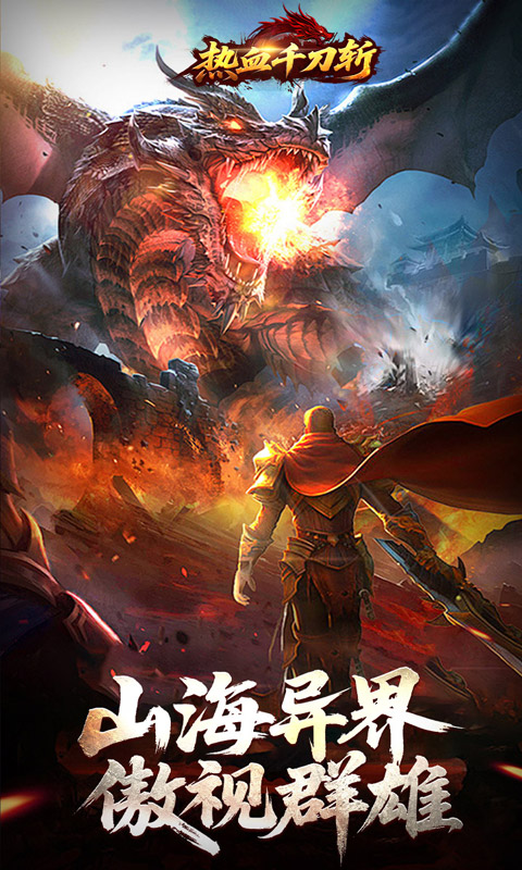 明日战姬_1折约会三国战姬手游下载，明日战姬_1折约会三国战姬安卓版下载