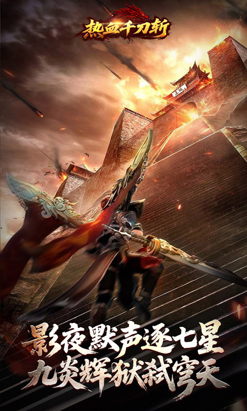 明日战姬_1折约会三国战姬手游下载，明日战姬_1折约会三国战姬安卓版下载