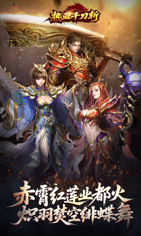 明日战姬_1折约会三国战姬手游下载，明日战姬_1折约会三国战姬安卓版下载