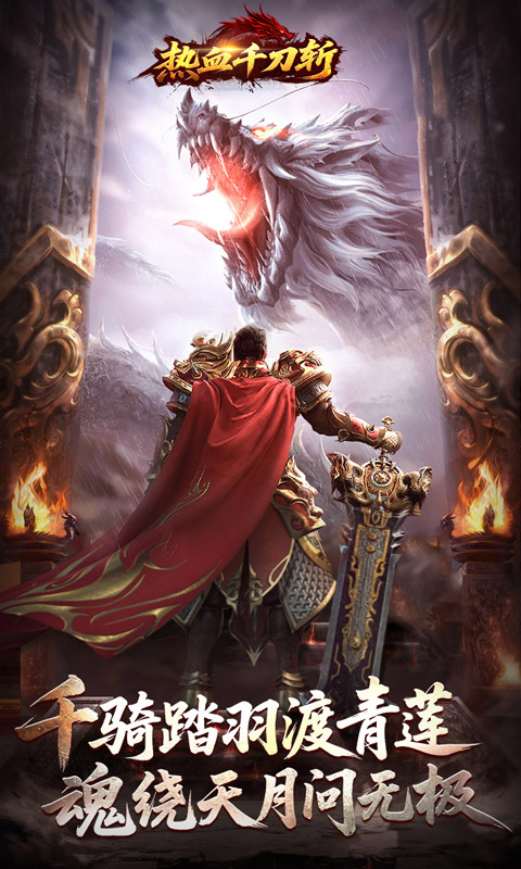 明日战姬_1折约会三国战姬手游下载，明日战姬_1折约会三国战姬安卓版下载