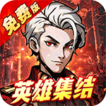 内置0.1折机甲归来_天天送1W代金手游图标