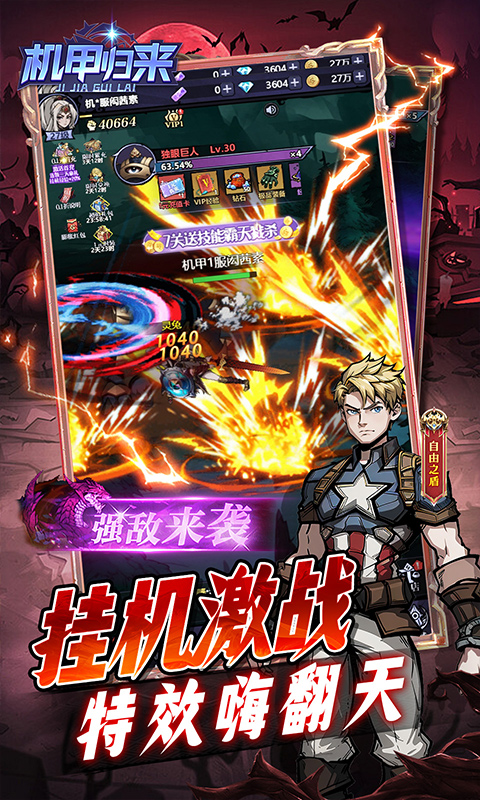 明日战姬_1折约会三国战姬手游下载，明日战姬_1折约会三国战姬安卓版下载