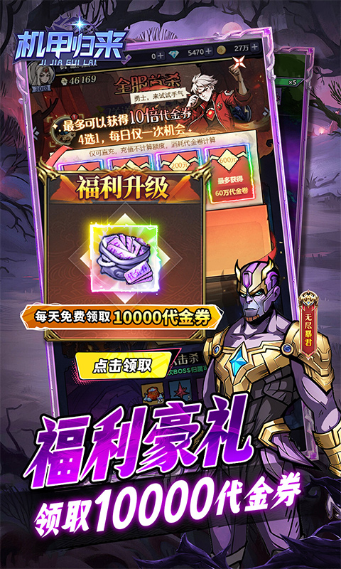 明日战姬_1折约会三国战姬手游下载，明日战姬_1折约会三国战姬安卓版下载