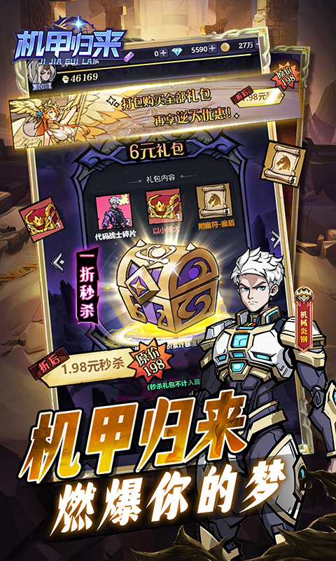 明日战姬_1折约会三国战姬手游下载，明日战姬_1折约会三国战姬安卓版下载