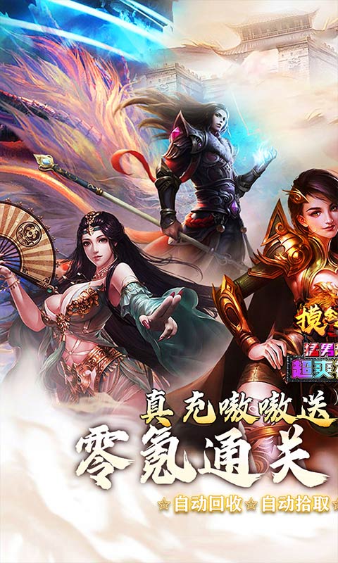 明日战姬_1折约会三国战姬手游下载，明日战姬_1折约会三国战姬安卓版下载