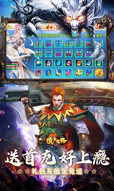 明日战姬_1折约会三国战姬手游下载，明日战姬_1折约会三国战姬安卓版下载