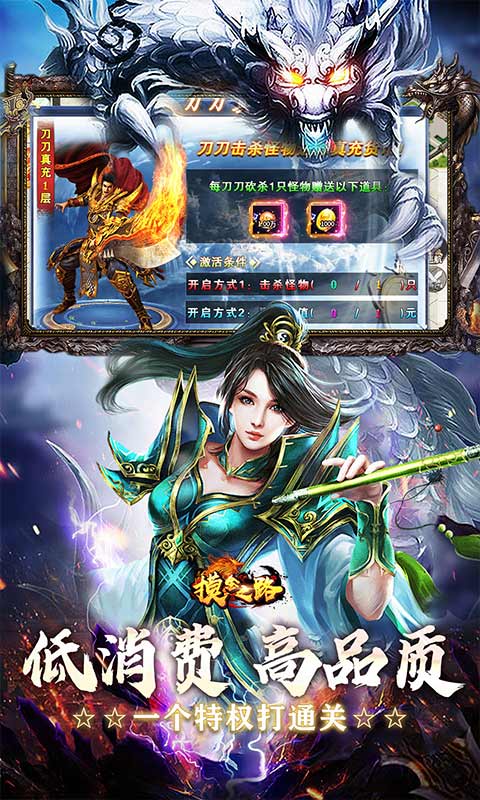 明日战姬_1折约会三国战姬手游下载，明日战姬_1折约会三国战姬安卓版下载