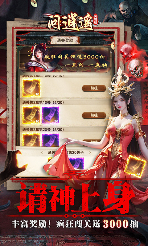 明日战姬_1折约会三国战姬手游下载，明日战姬_1折约会三国战姬安卓版下载