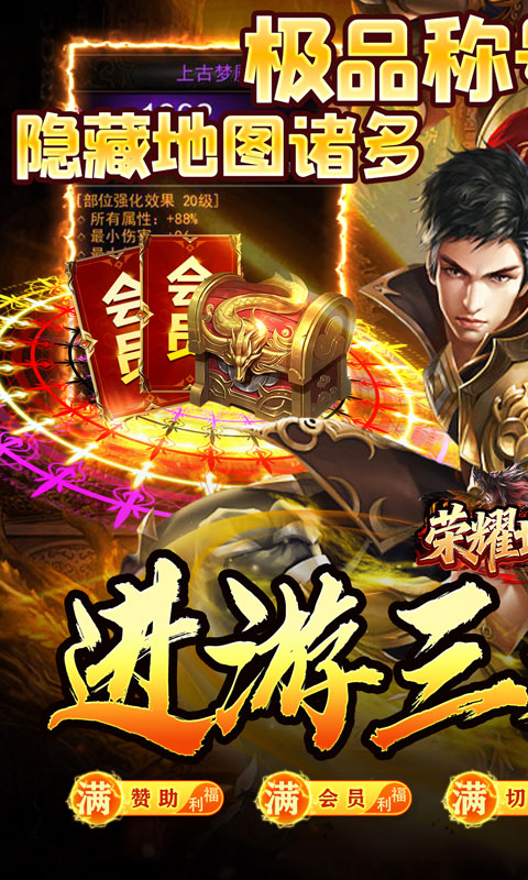 明日战姬_1折约会三国战姬手游下载，明日战姬_1折约会三国战姬安卓版下载