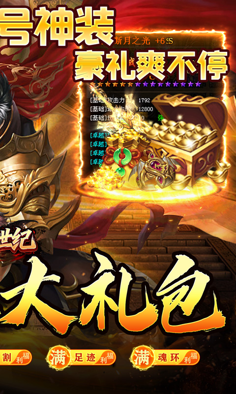 明日战姬_1折约会三国战姬手游下载，明日战姬_1折约会三国战姬安卓版下载