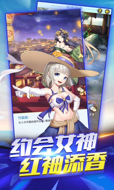 明日战姬_1折约会三国战姬手游下载，明日战姬_1折约会三国战姬安卓版下载