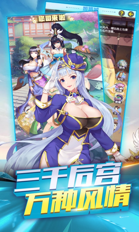 逍遥三国_0.1折手游官方下载，逍遥三国_0.1折游戏安卓下载