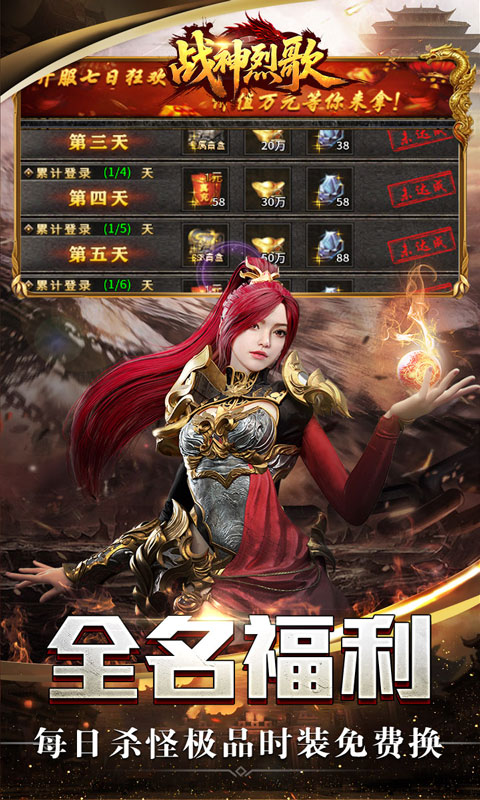 明日战姬_1折约会三国战姬手游下载，明日战姬_1折约会三国战姬安卓版下载