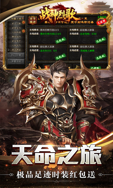 明日战姬_1折约会三国战姬手游下载，明日战姬_1折约会三国战姬安卓版下载