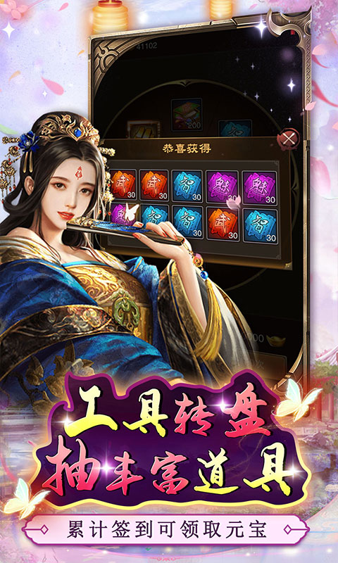 主公别闹（0.05折摄政迎红颜）手游官方版，主公别闹（0.05折摄政迎红颜）安卓版下载