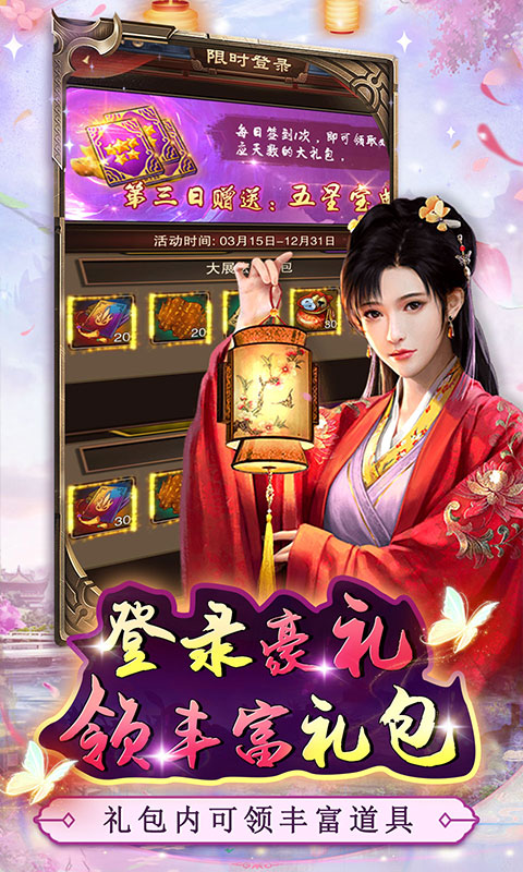 明日战姬_1折约会三国战姬手游下载，明日战姬_1折约会三国战姬安卓版下载