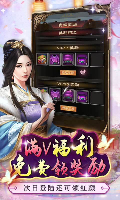 明日战姬_1折约会三国战姬手游下载，明日战姬_1折约会三国战姬安卓版下载