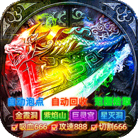 雄霸天地(日照雷门)手游图标