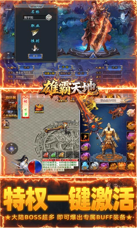 明日战姬_1折约会三国战姬手游下载，明日战姬_1折约会三国战姬安卓版下载