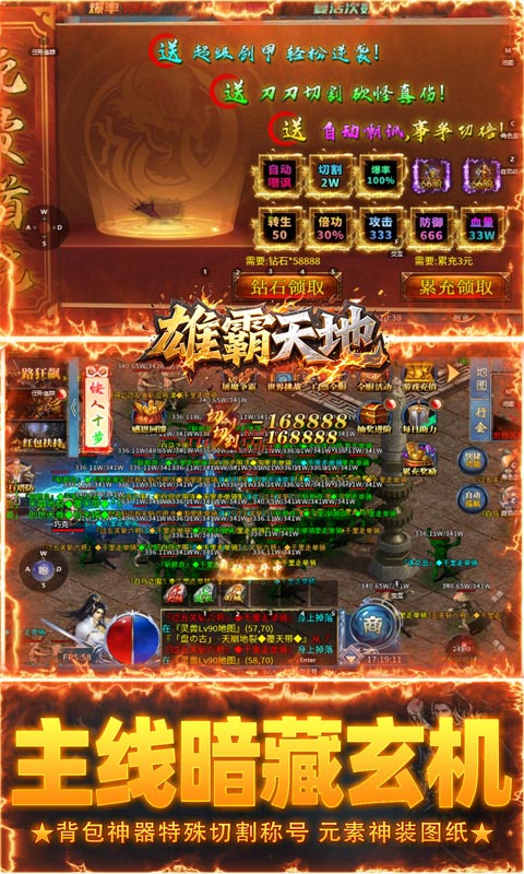 明日战姬_1折约会三国战姬手游下载，明日战姬_1折约会三国战姬安卓版下载