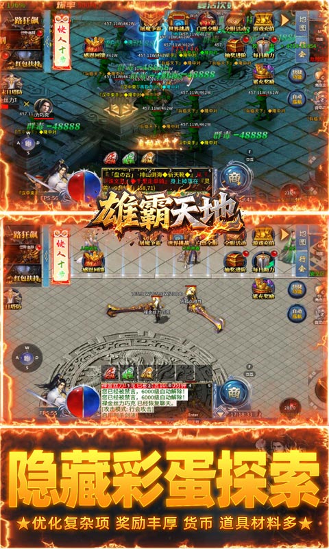 明日战姬_1折约会三国战姬手游下载，明日战姬_1折约会三国战姬安卓版下载