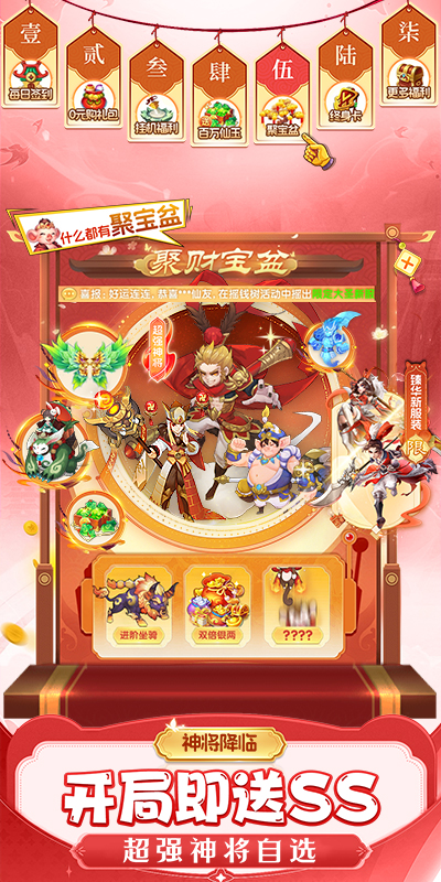 仙灵物语_0.1折回合免费版手游安卓下载，仙灵物语_0.1折回合免费版游戏官网