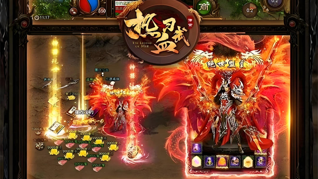 云霄传世：热血习武游戏截图