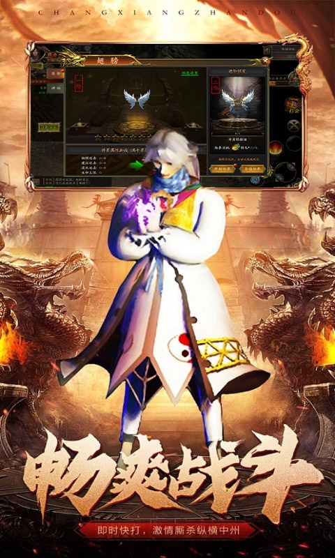 血与沙OL_0.1折微变三职传奇手游官方版血与沙OL_0.1折微变传奇游戏安卓下载