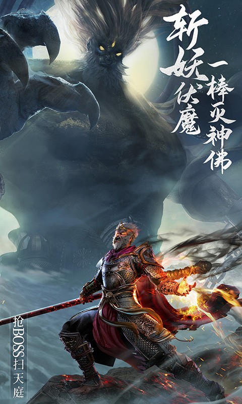 绝世仙王_无双服手游官方版下载，绝世仙王_无双服安卓版下载