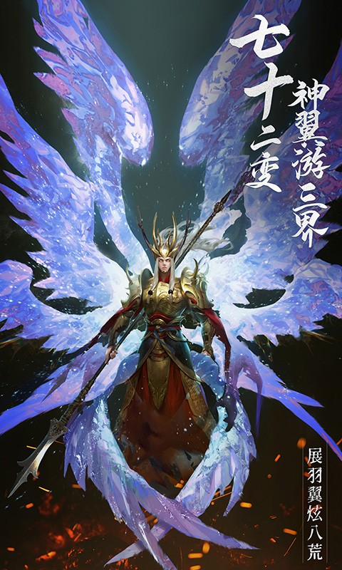 绝世仙王_无双服手游官方版下载，绝世仙王_无双服安卓版下载