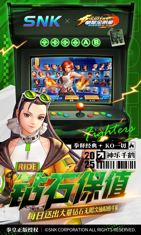 拳魂觉醒（0.1折拳皇正版授权）手游安卓下载，拳魂觉醒（0.1折拳皇正版授权）手游官方版