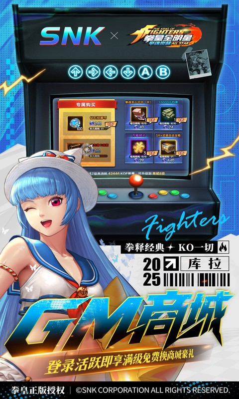 拳魂觉醒（0.1折拳皇正版授权）手游安卓下载，拳魂觉醒（0.1折拳皇正版授权）手游官方版