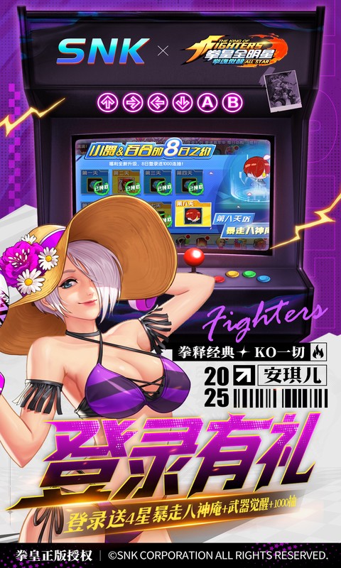 拳魂觉醒（0.1折拳皇正版授权）手游安卓下载，拳魂觉醒（0.1折拳皇正版授权）手游官方版