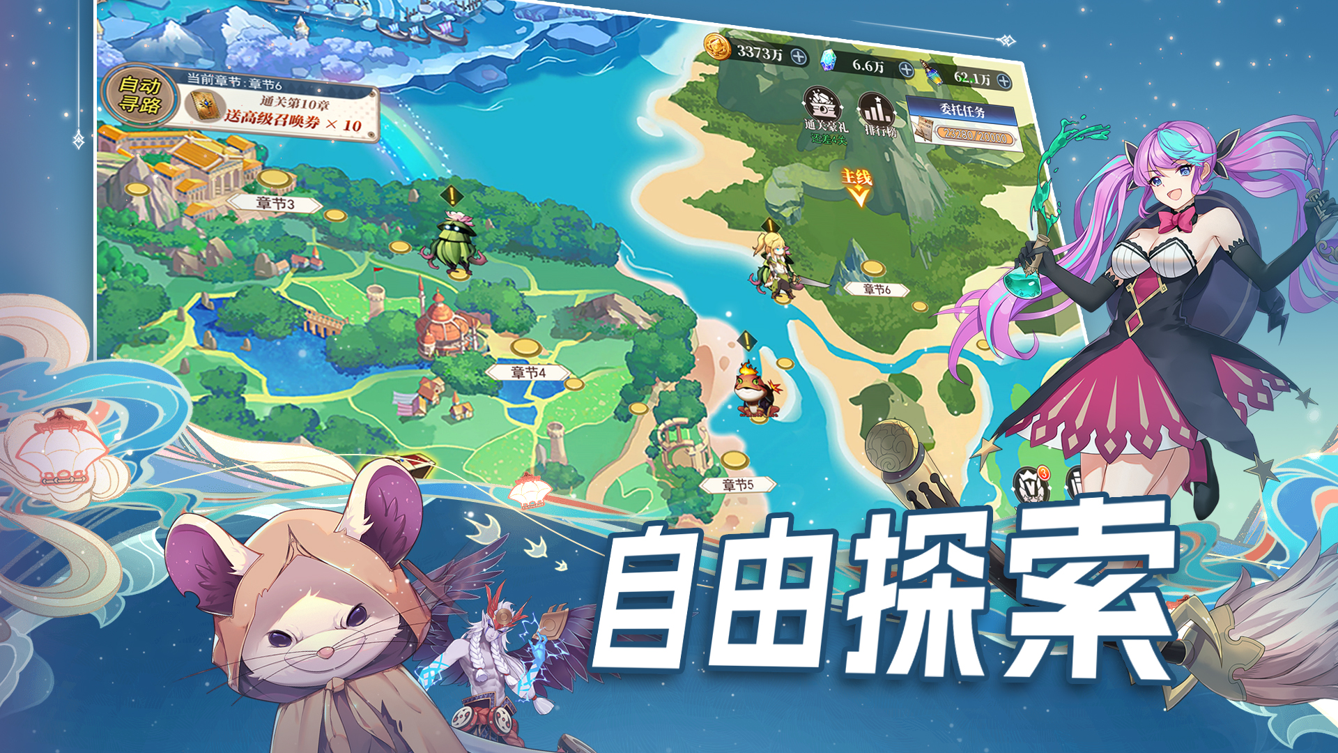 神将降魔-水晶传说手游官网下载,神将降魔-水晶传说手游官方版