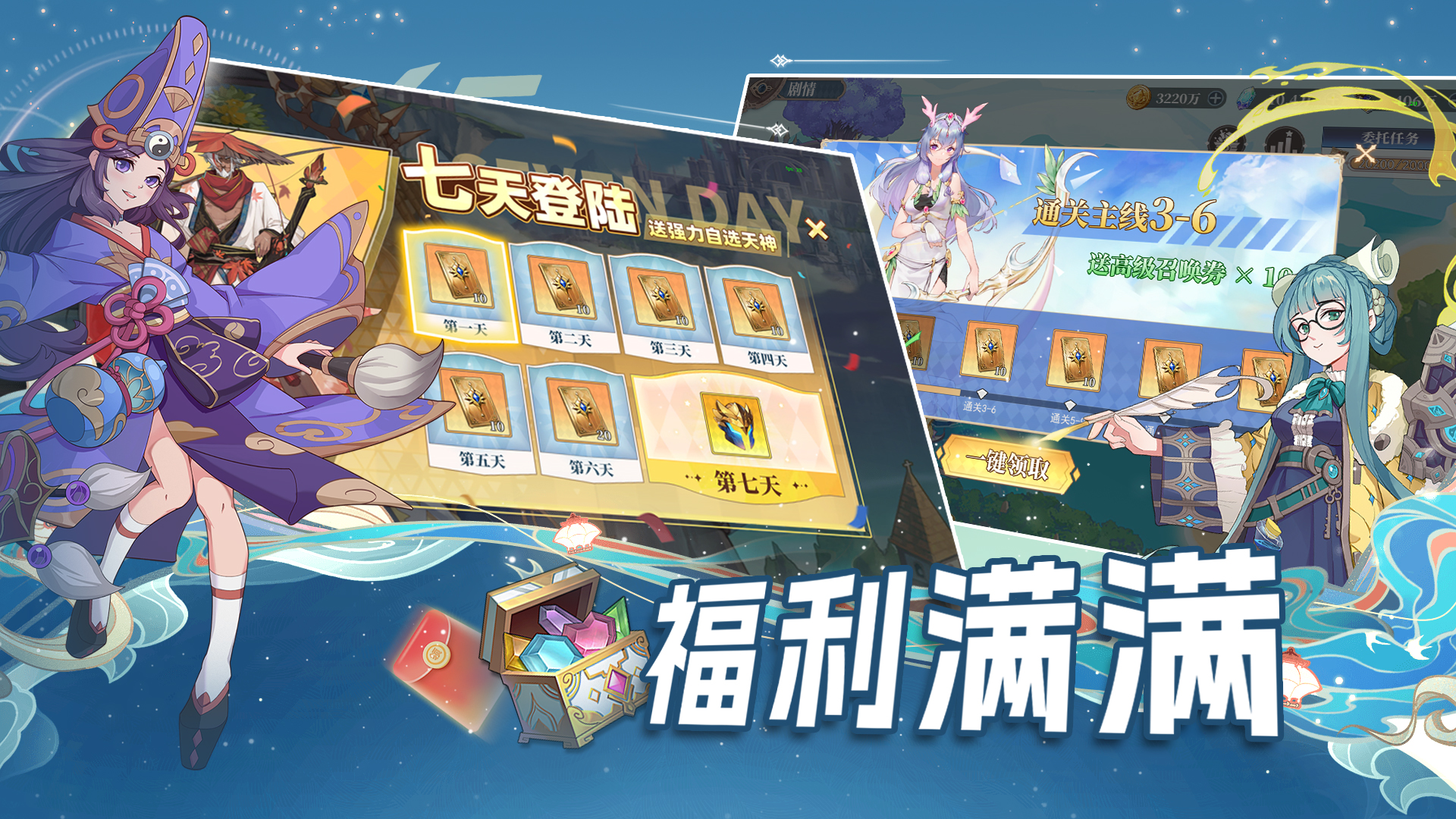 神将降魔-水晶传说手游官网下载,神将降魔-水晶传说手游官方版