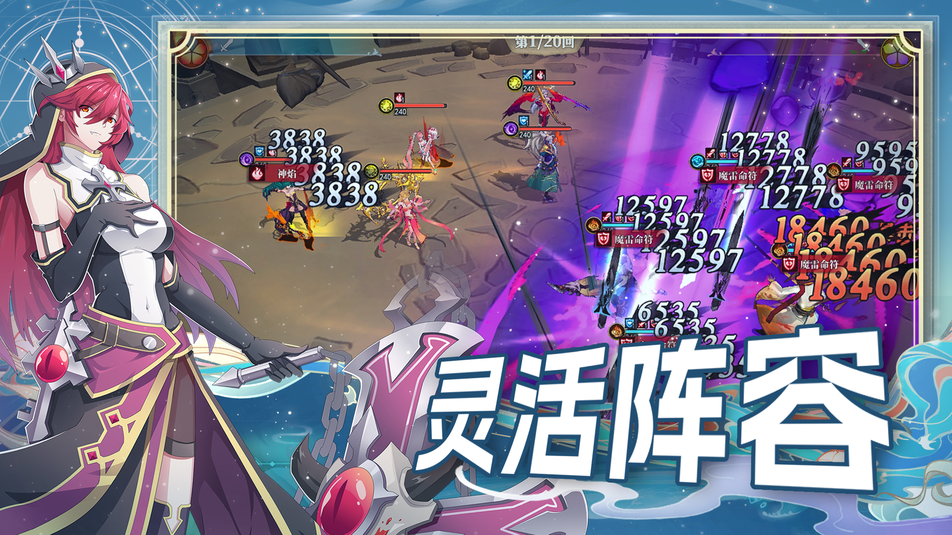 神将降魔-水晶传说手游官网下载,神将降魔-水晶传说手游官方版