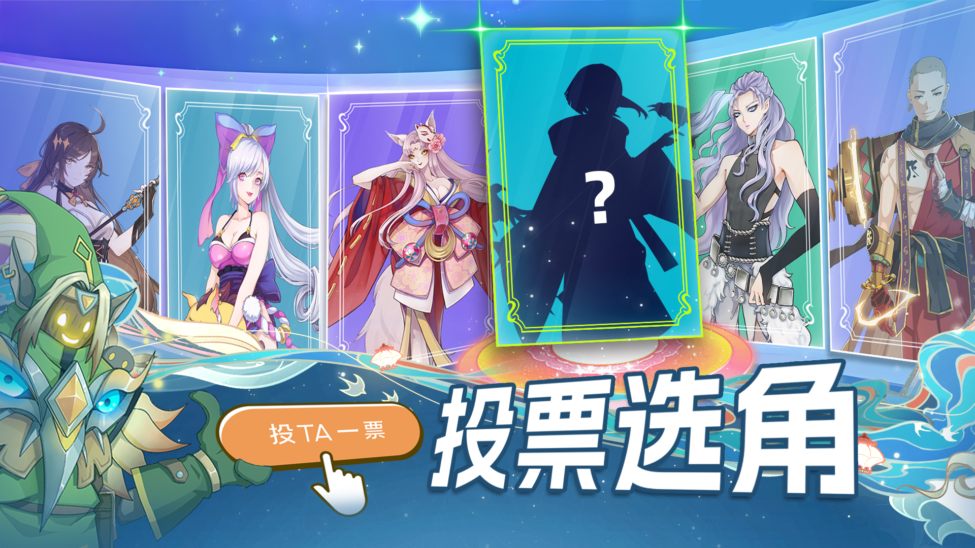 神将降魔-水晶传说手游官网下载,神将降魔-水晶传说手游官方版