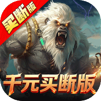 少年驯龙记（0.05折千元买断）手游图标