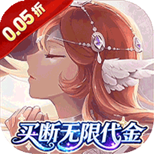 无敌战舰（0.05折全免买断版）手游图标