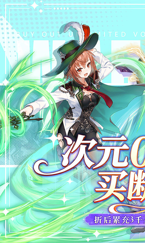 无敌战舰（0.05折全免买断版）手游官方版，无敌战舰（0.05折全免买断版）手游安卓下载