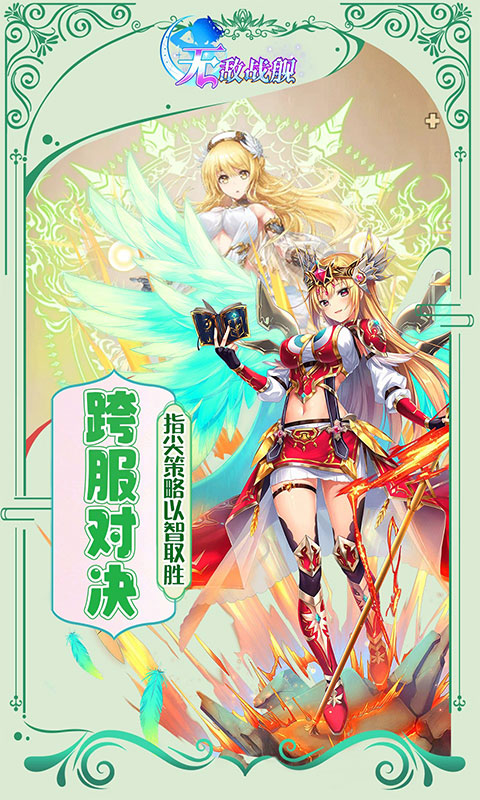 无敌战舰（0.05折全免买断版）手游官方版，无敌战舰（0.05折全免买断版）手游安卓下载