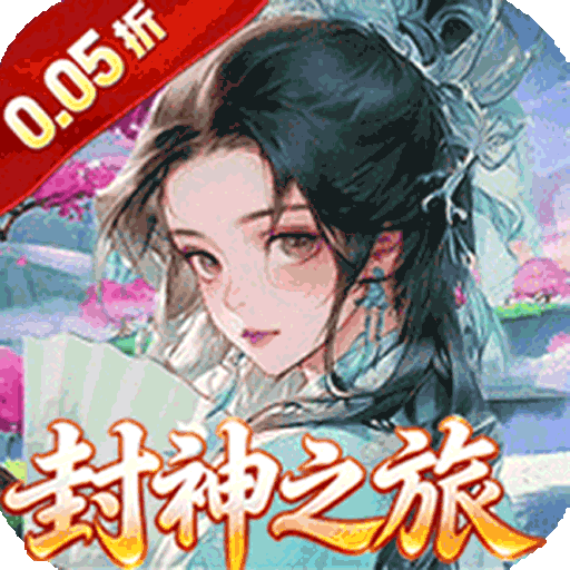 幻域战魂（0.05折高返代金版）手游图标