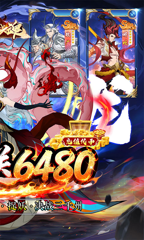 幻域战魂（0.05折高返代金版）手游官方版，幻域战魂（0.05折高返代金版）安卓下载