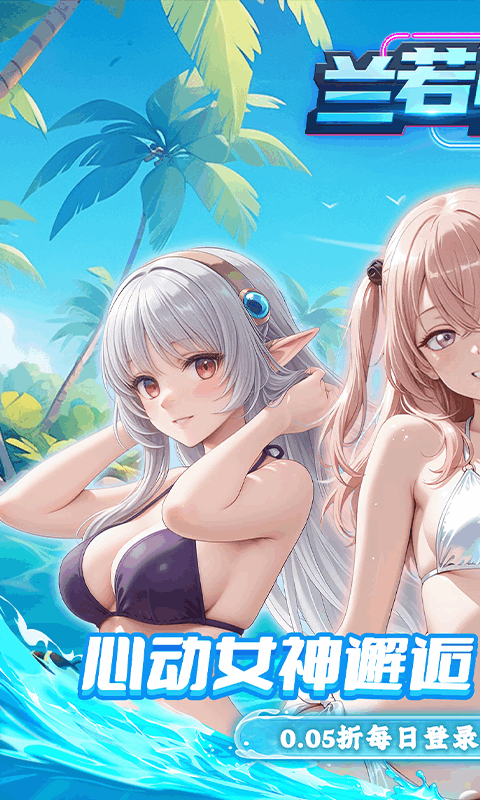 史小坑的黑暗料理（0.1折秘境大冒险）手游官方版，史小坑的黑暗料理0.1折手游安卓版下载